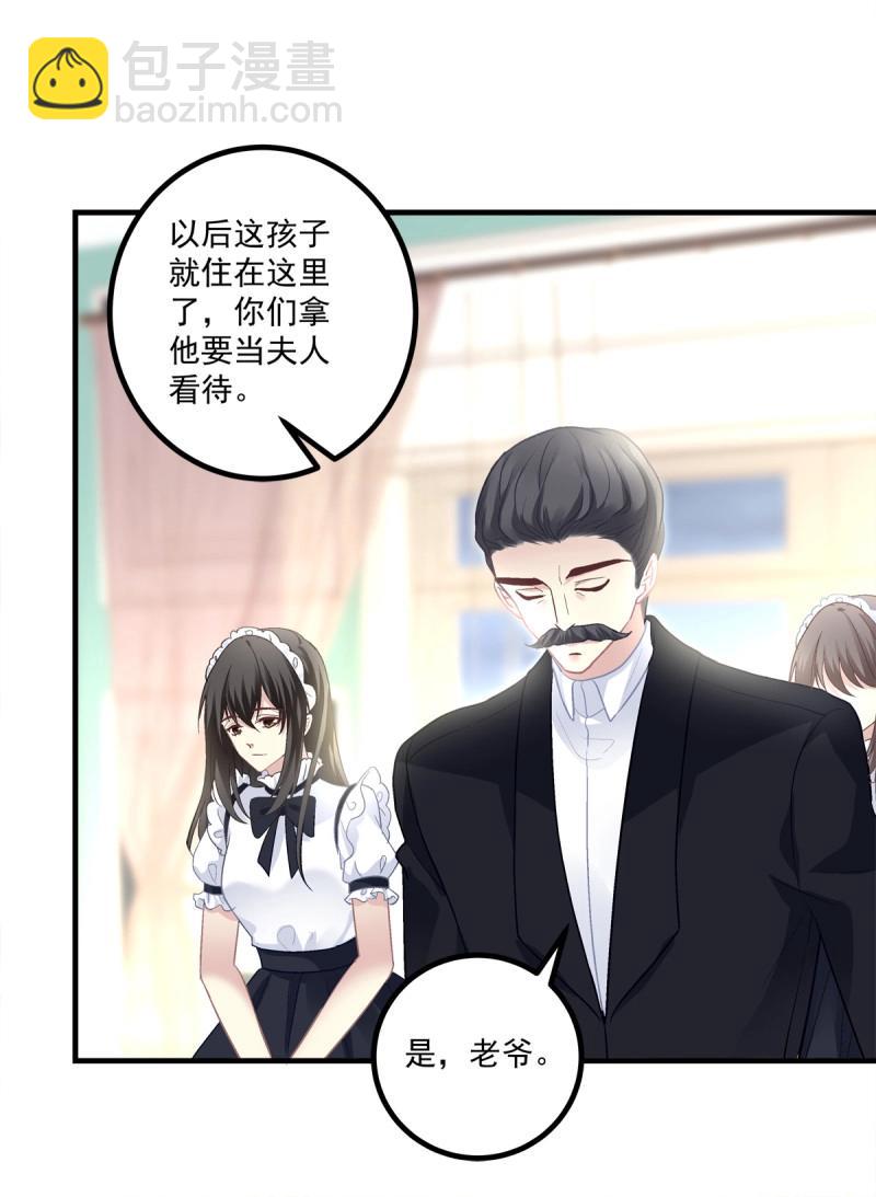 第147话 往事不堪回首!-第27话