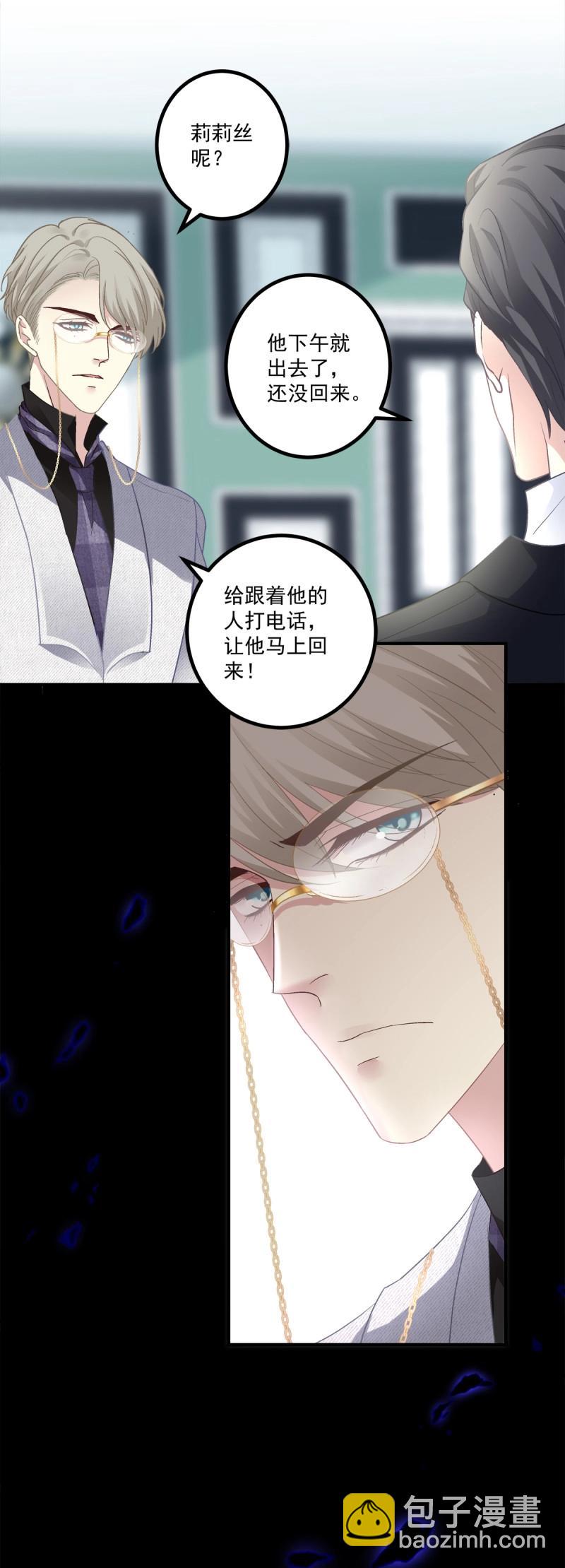 第147话 往事不堪回首!-第27话