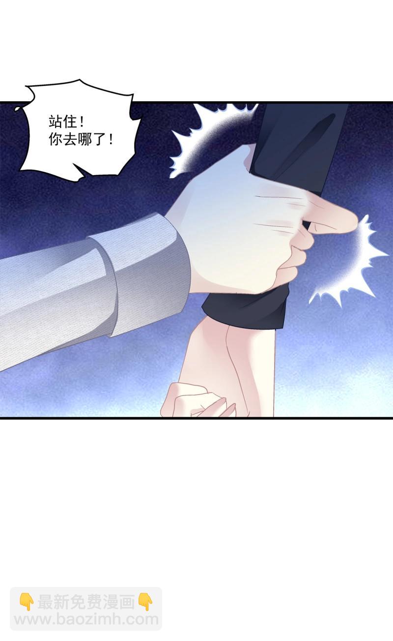 第147话 往事不堪回首!-第27话