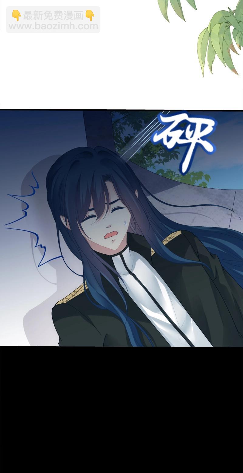 絕對掌控 - 第149話 懷孕？！ - 7