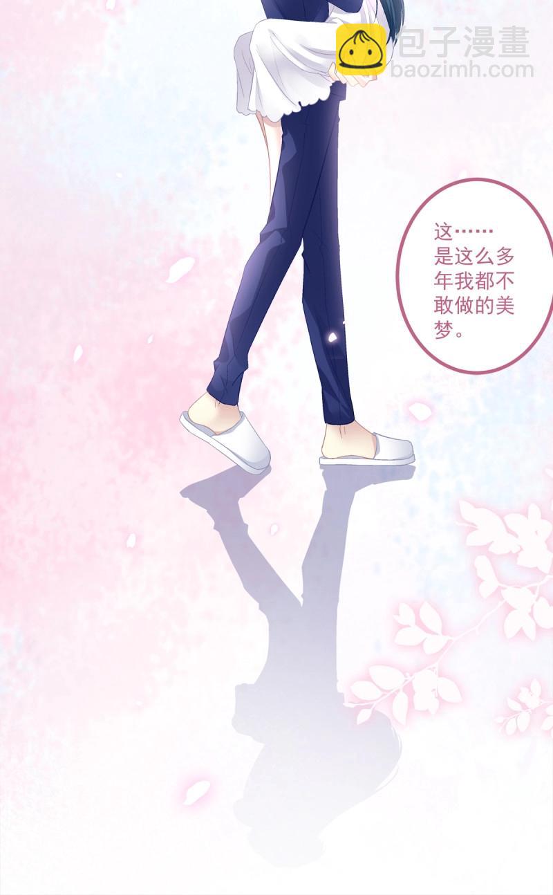 絕對掌控 - 第149話 懷孕？！ - 1