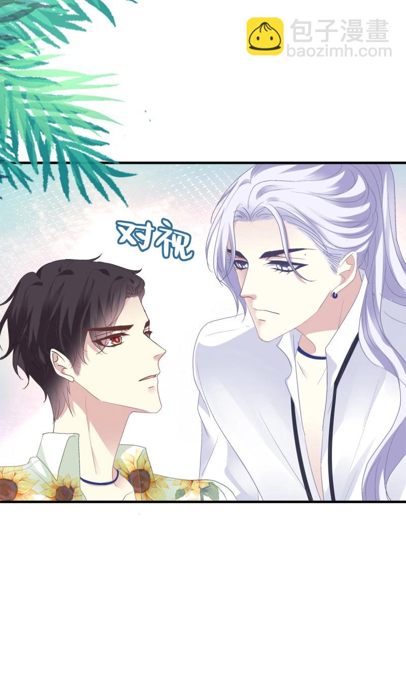 第126话 挖坑等你跳！-第3话