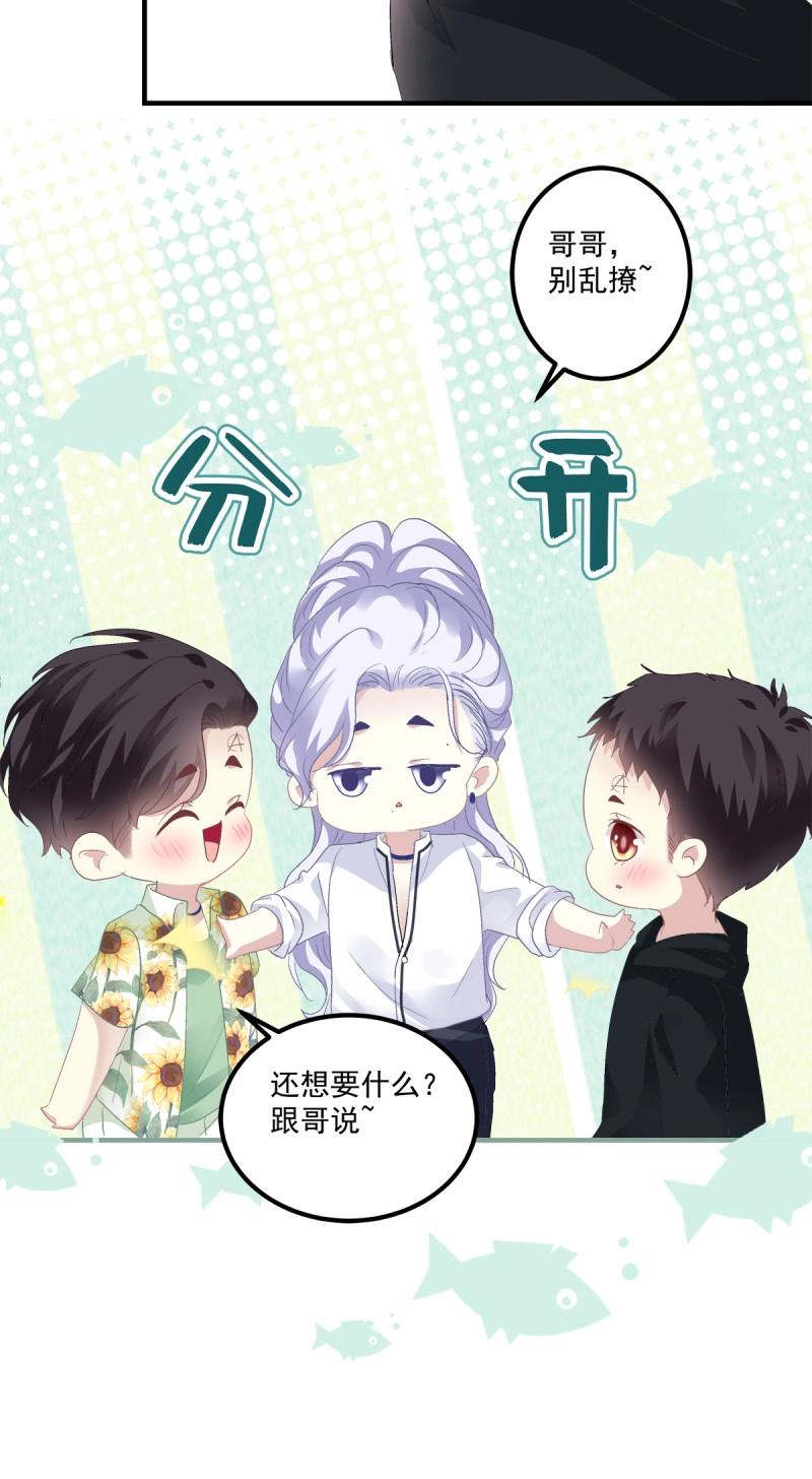 第126话 挖坑等你跳！-第3话