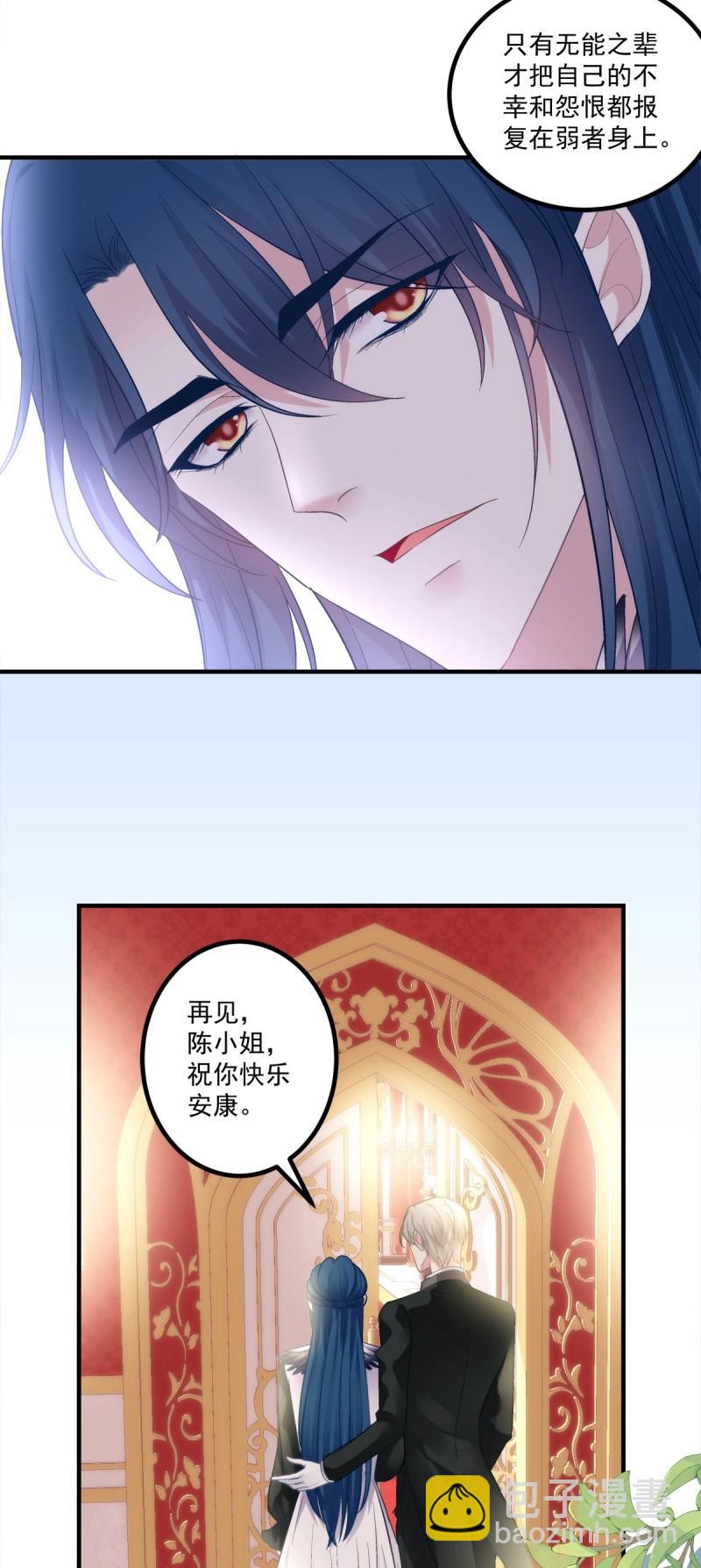 第151话 这都拿不下你？！-第31话