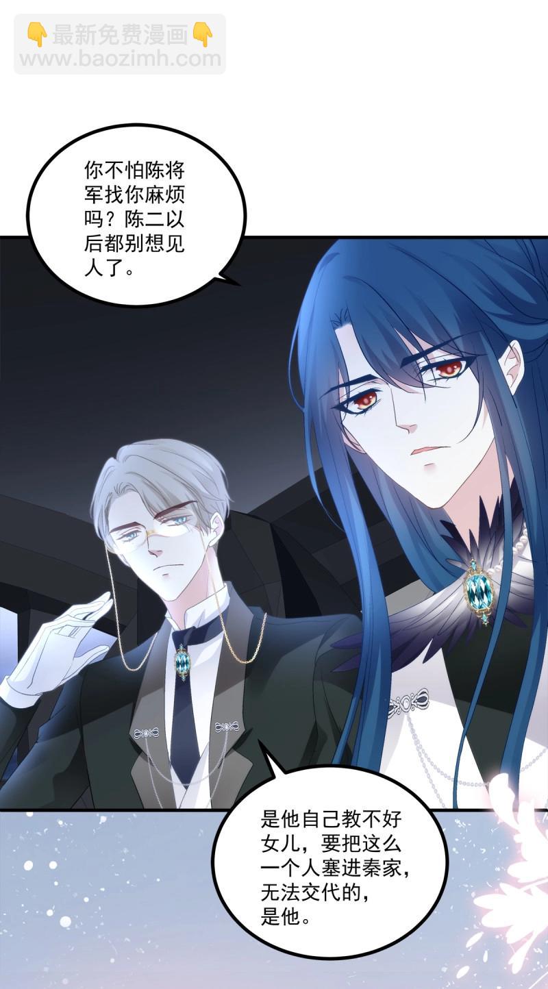 第151话 这都拿不下你？！-第31话