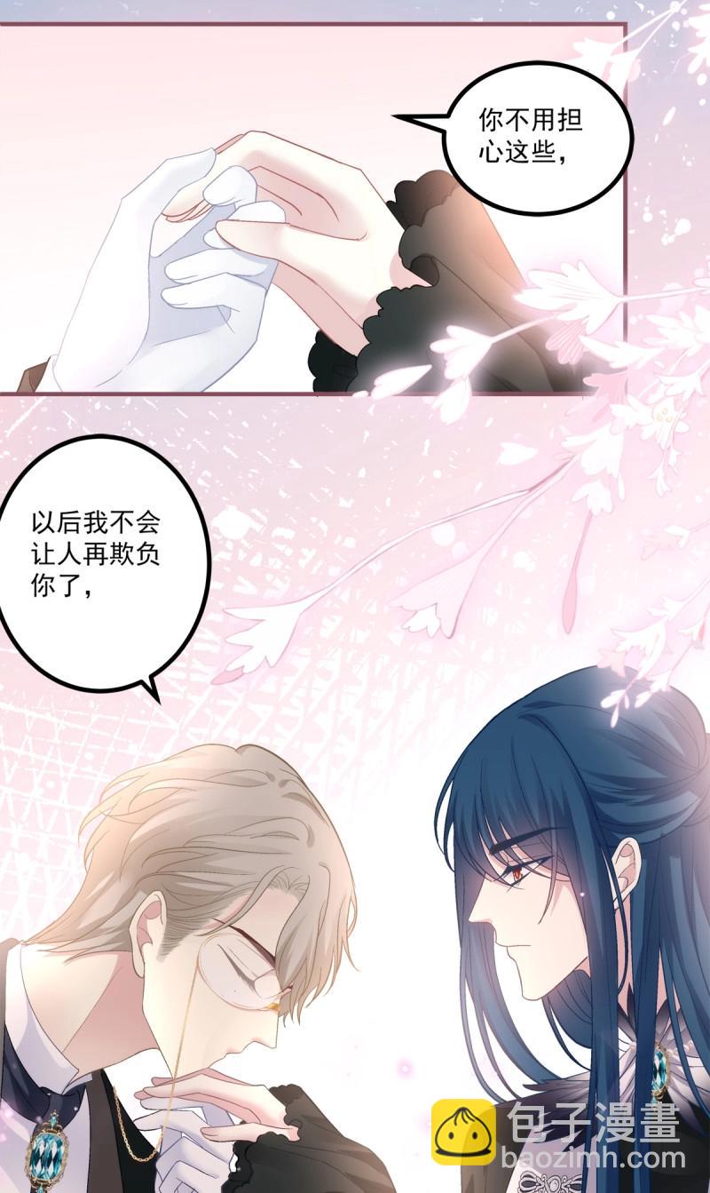 第151话 这都拿不下你？！-第31话