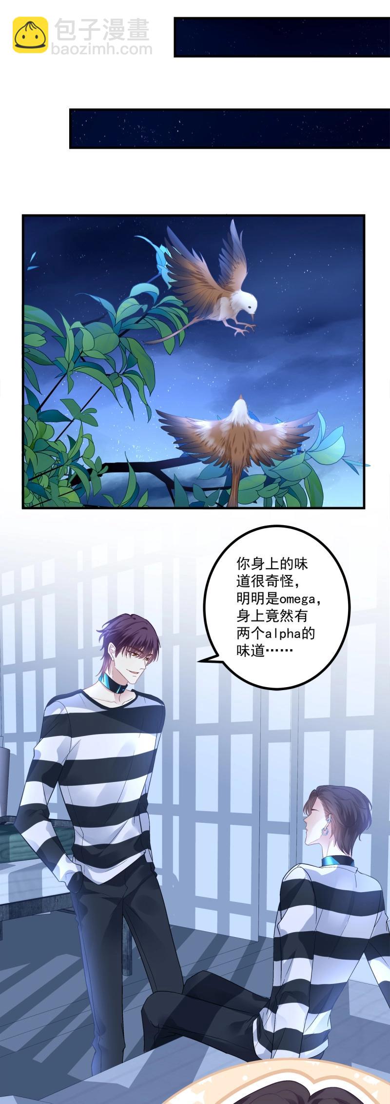 第151话 这都拿不下你？！-第31话