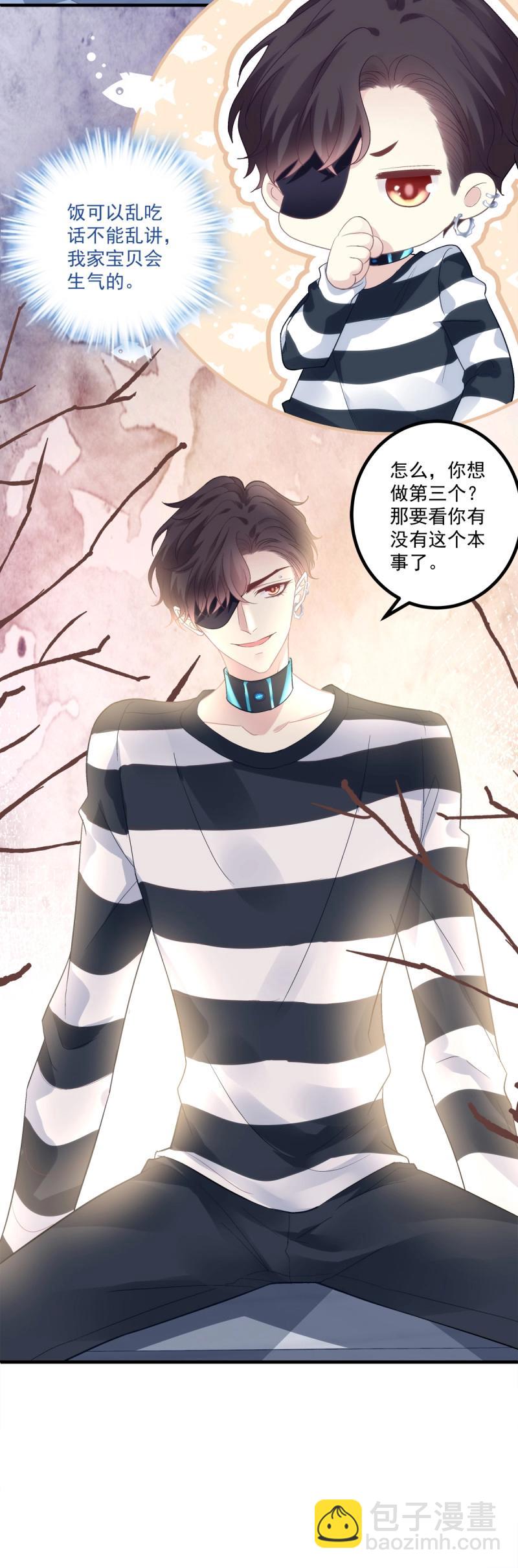 第151话 这都拿不下你？！-第31话