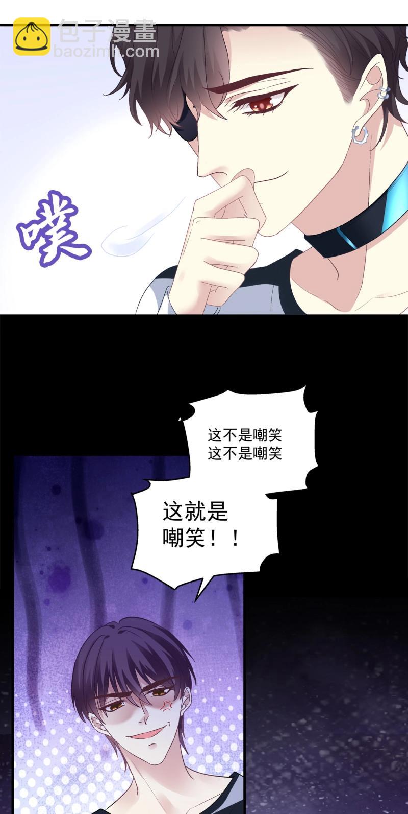 第151话 这都拿不下你？！-第31话