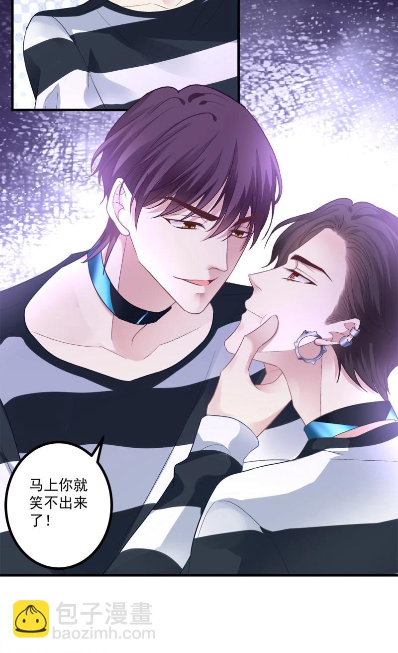 第151话 这都拿不下你？！-第31话