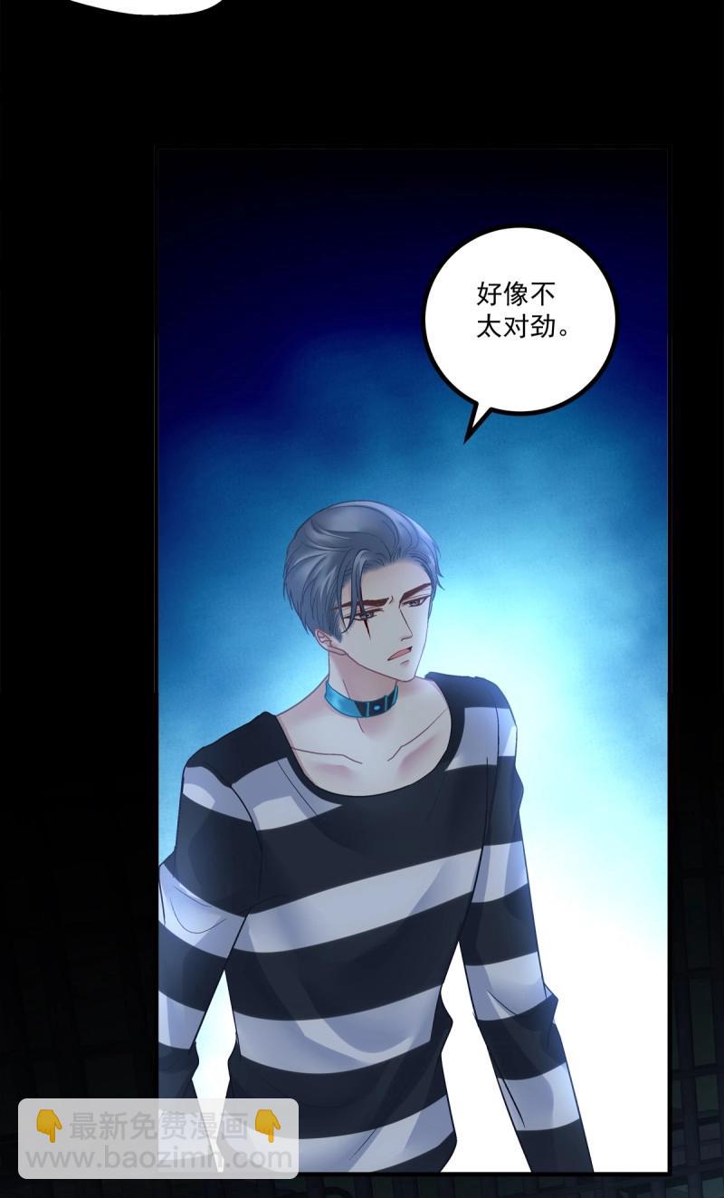 第151话 这都拿不下你？！-第31话