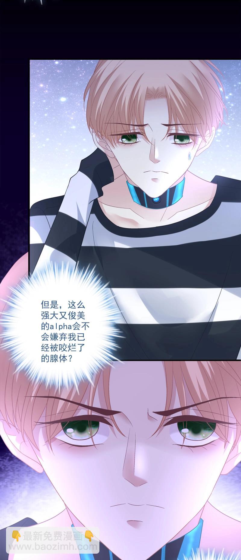 第151话 这都拿不下你？！-第31话