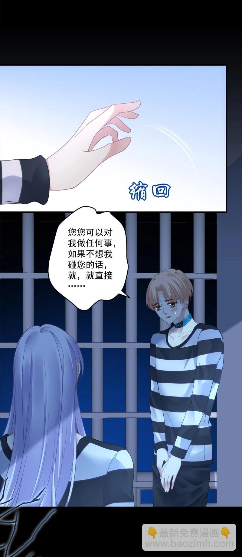 第151话 这都拿不下你？！-第31话