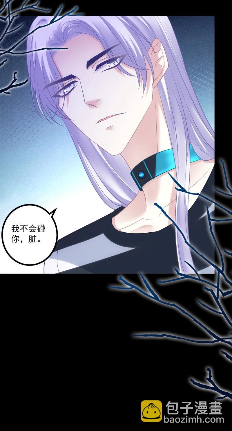 第151话 这都拿不下你？！-第31话