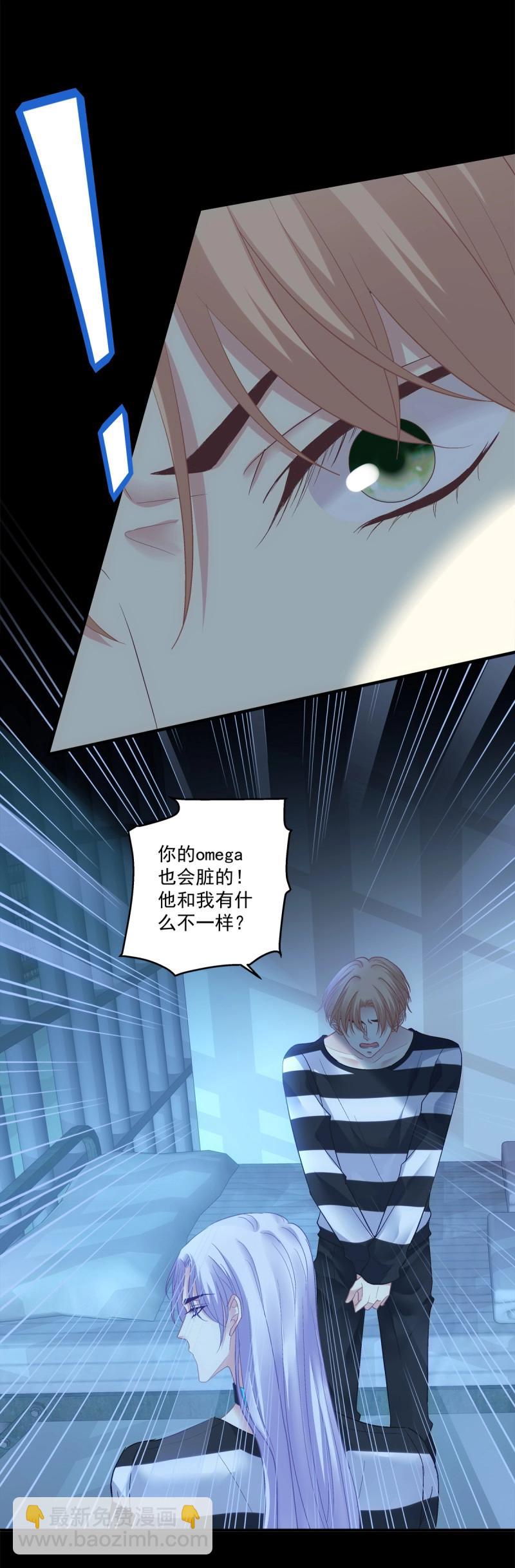 第151话 这都拿不下你？！-第31话