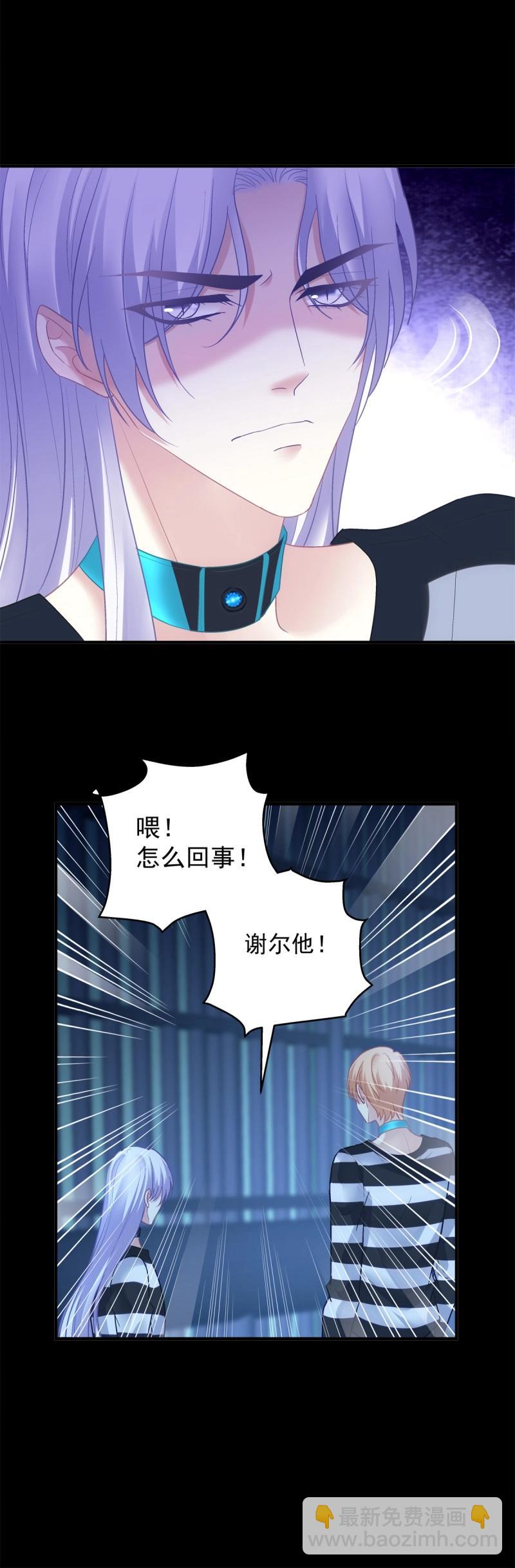 第151话 这都拿不下你？！-第31话