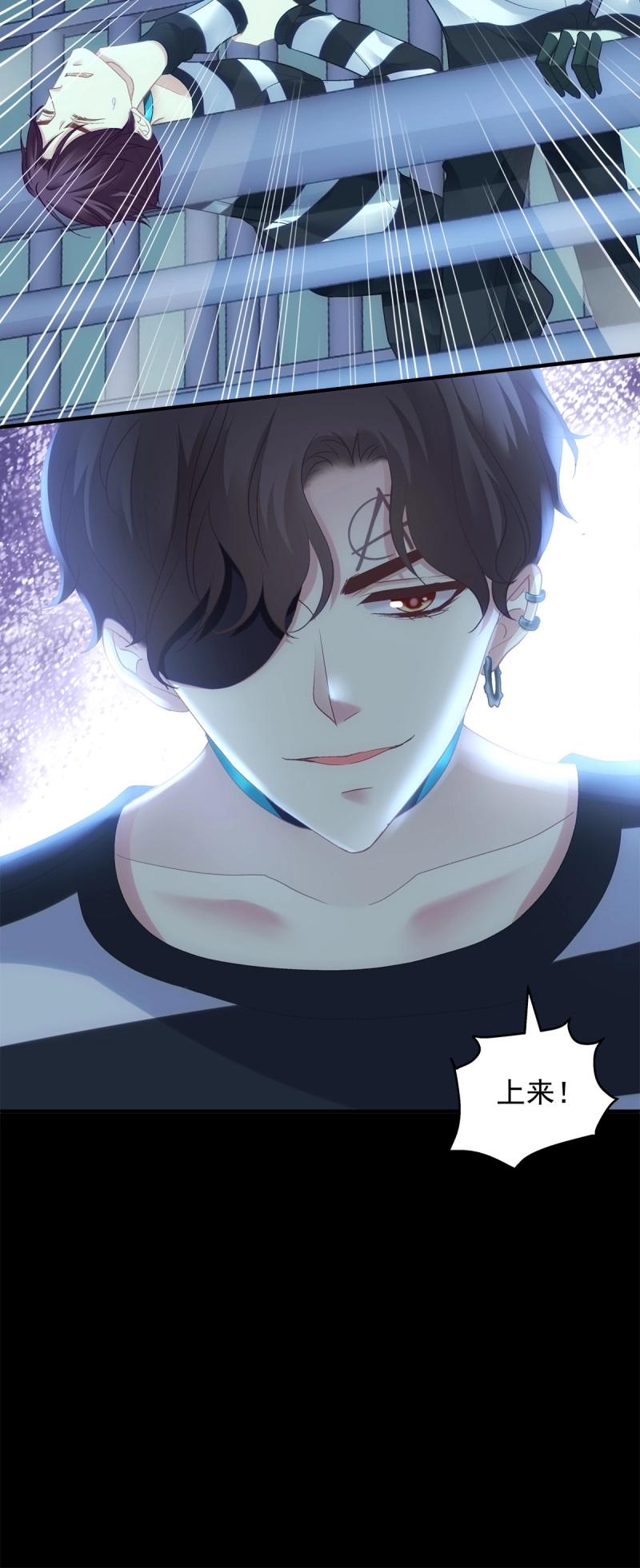 第151话 这都拿不下你？！-第31话