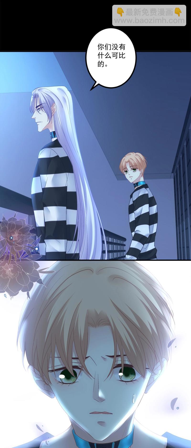 第151话 这都拿不下你？！-第31话