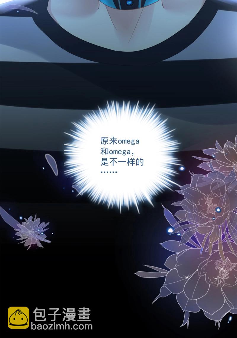 第151话 这都拿不下你？！-第31话