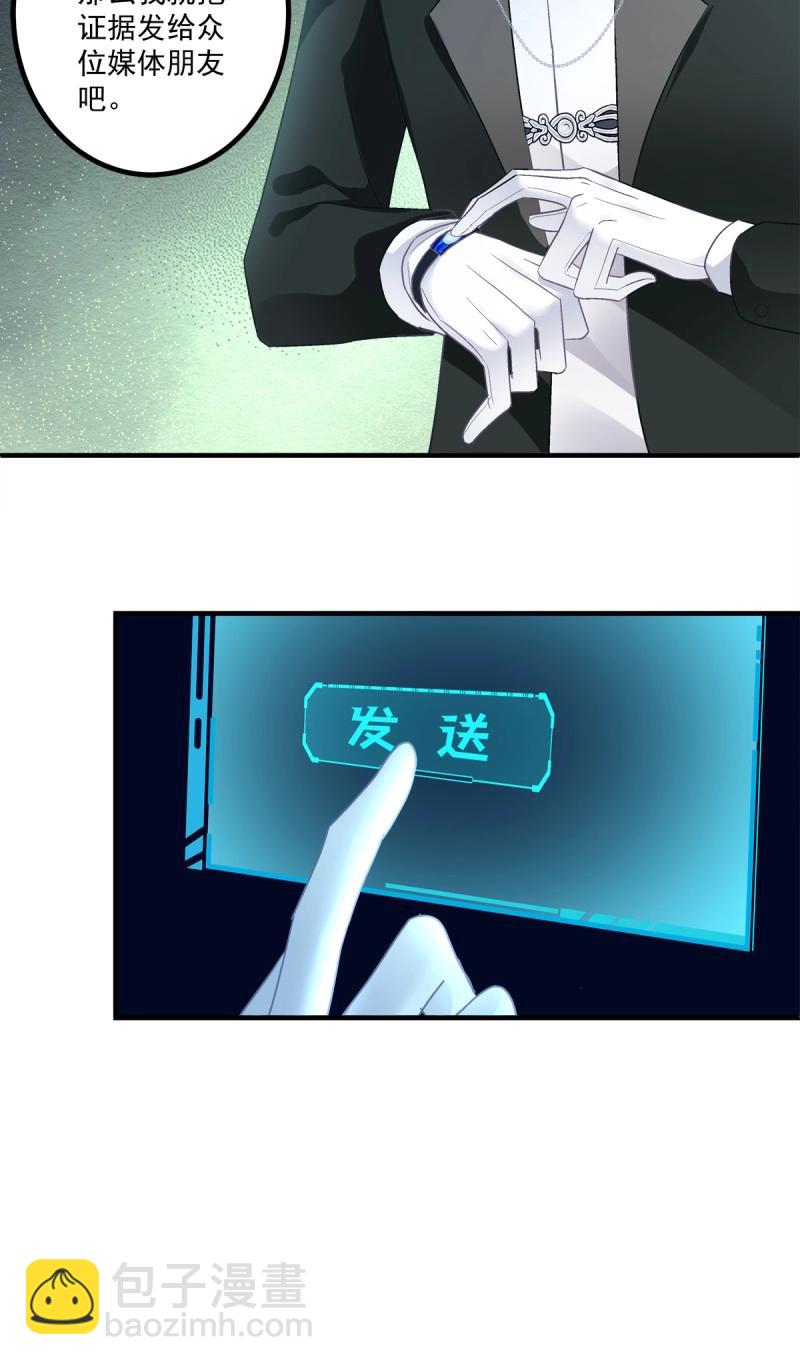 第151话 这都拿不下你？！-第31话