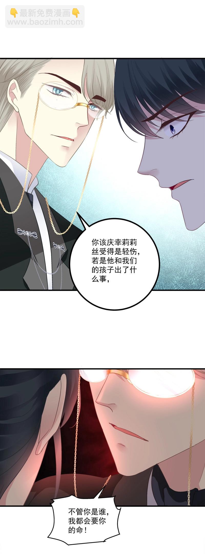 第151话 这都拿不下你？！-第31话