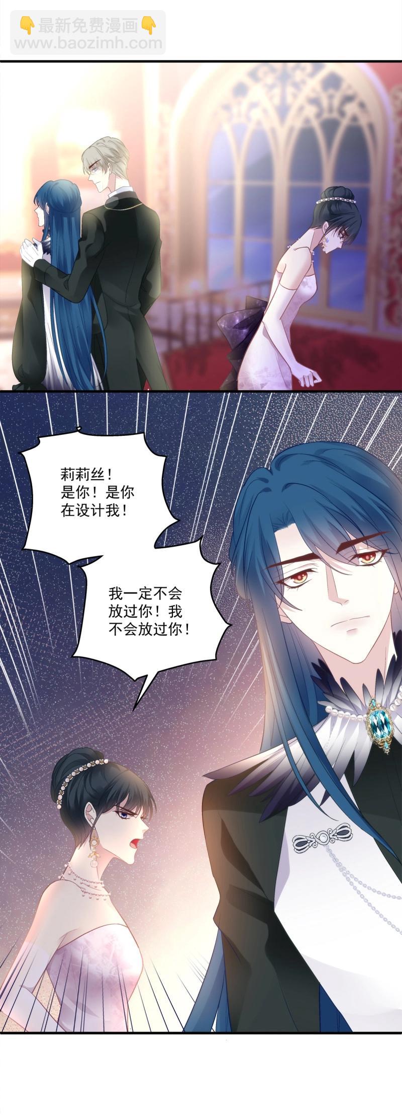 第151话 这都拿不下你？！-第31话