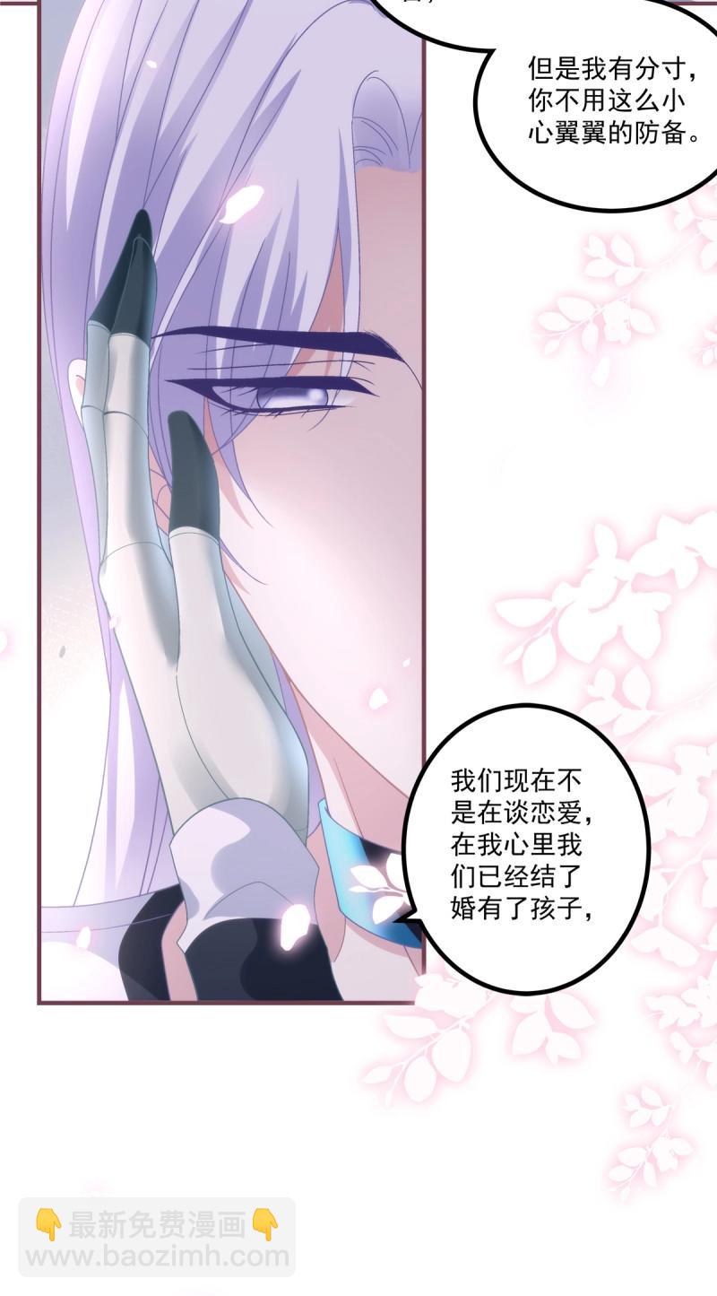 第153话 学着岁岁年年~-第33话