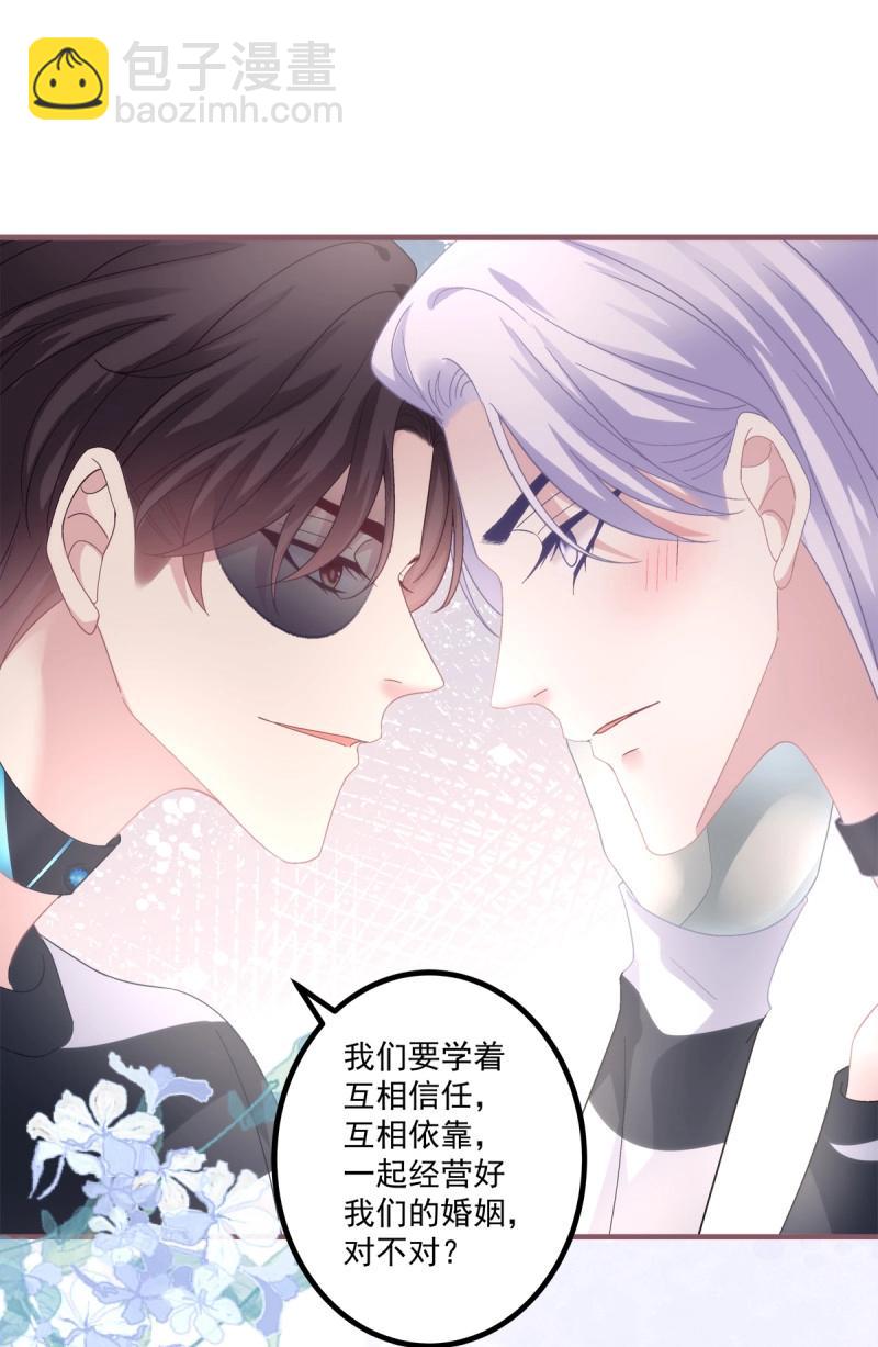 第153话 学着岁岁年年~-第33话