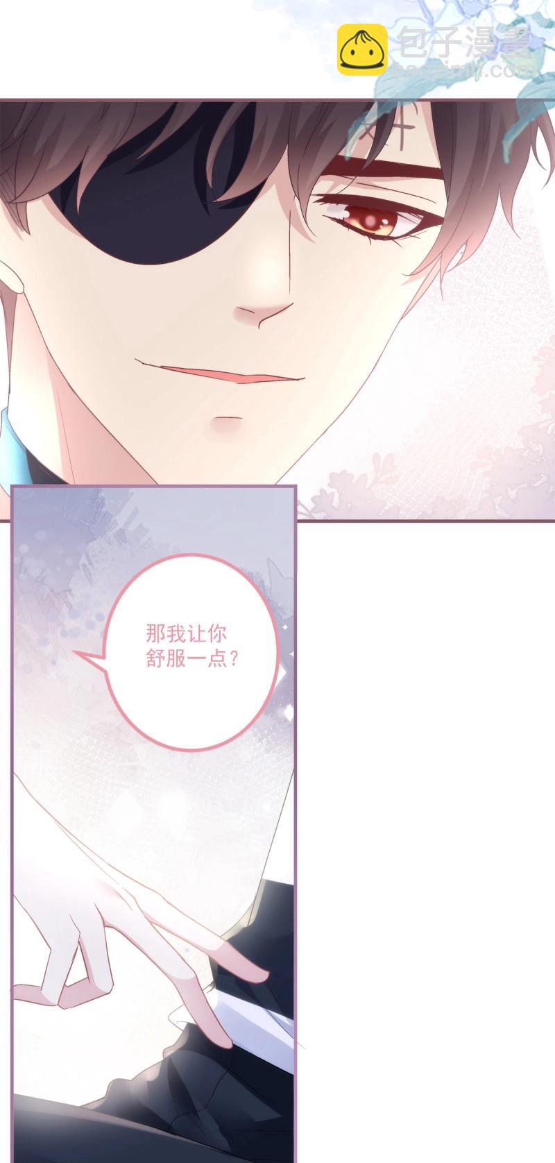 第153话 学着岁岁年年~-第33话