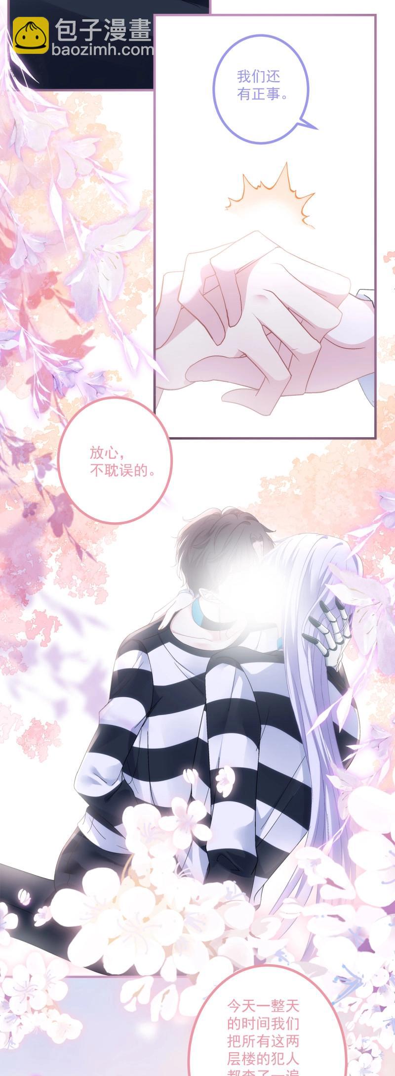 第153话 学着岁岁年年~-第33话