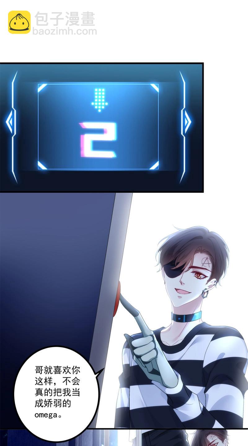 第153话 学着岁岁年年~-第33话