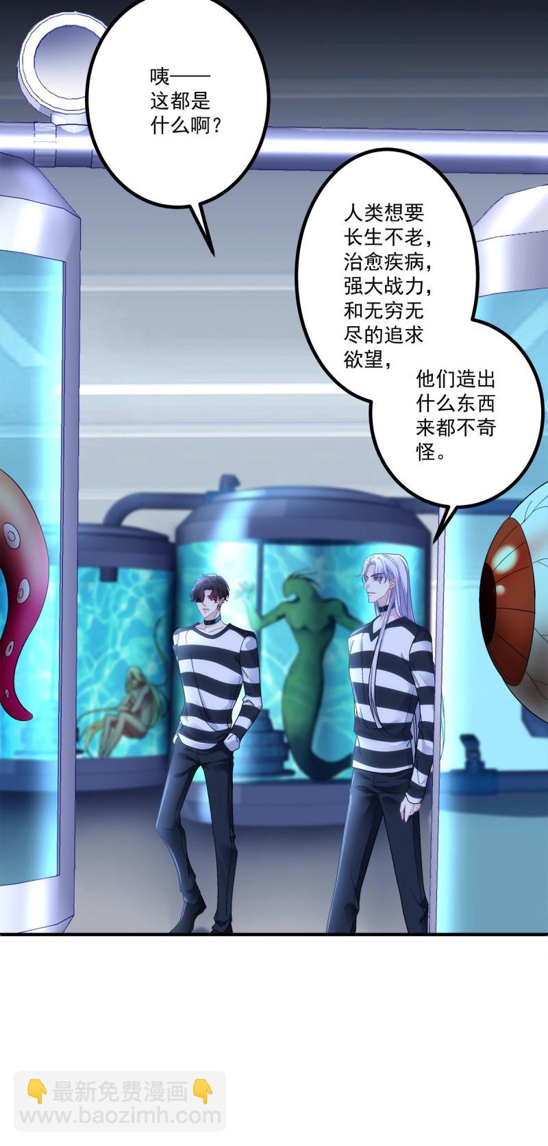 第153话 学着岁岁年年~-第33话