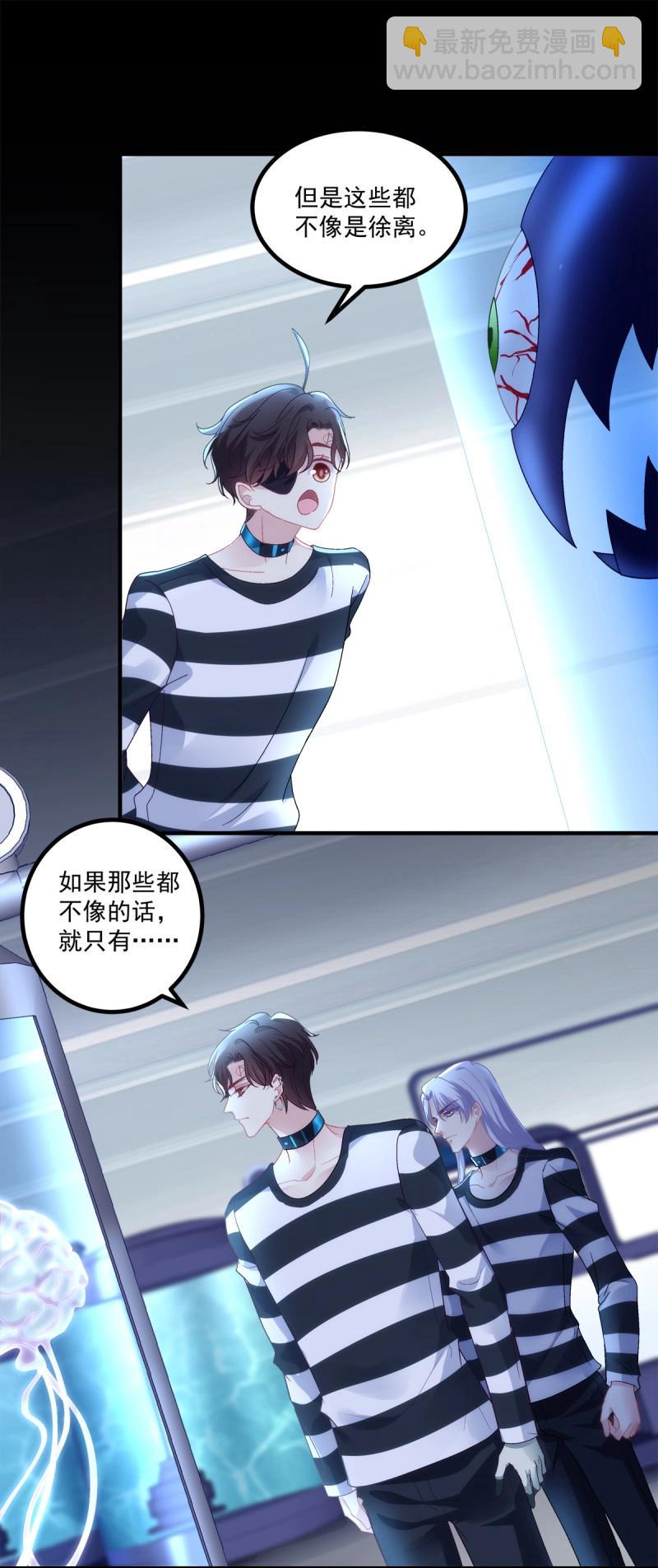 第153话 学着岁岁年年~-第33话