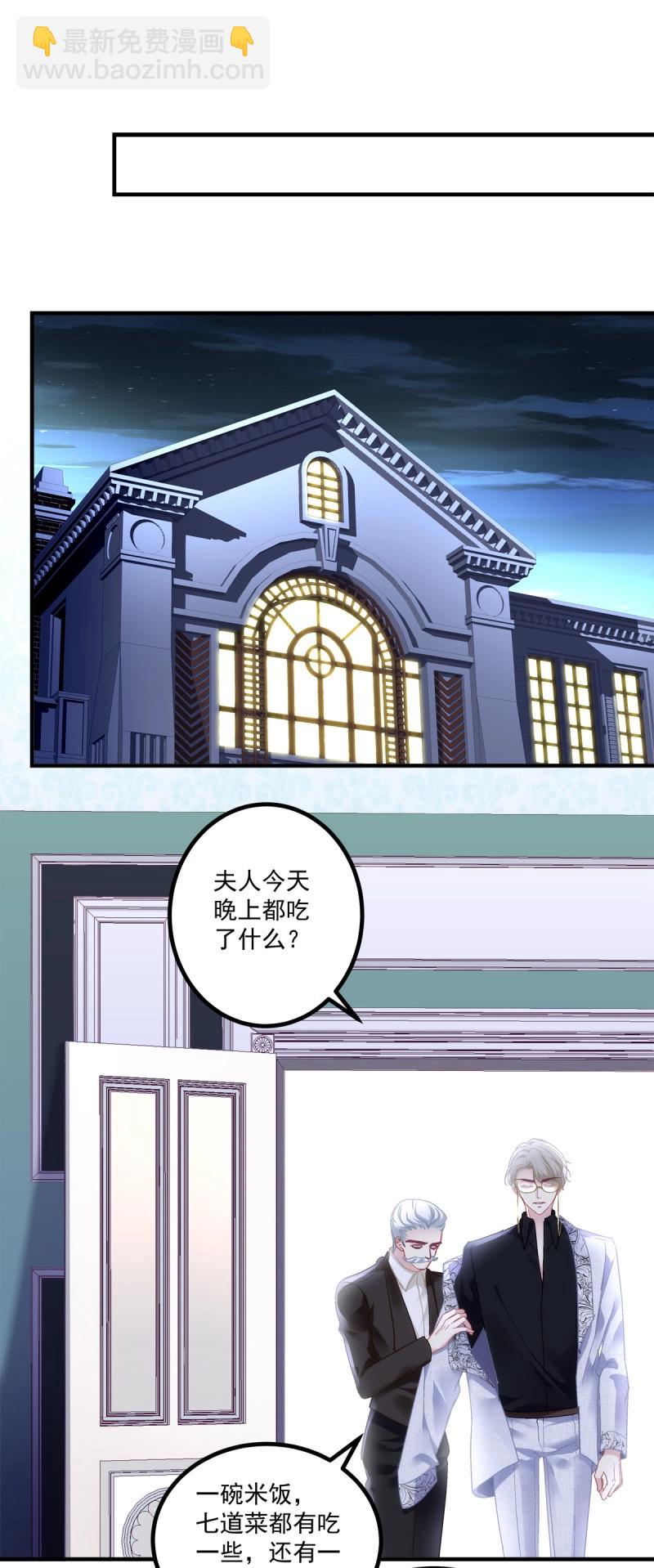 第153话 学着岁岁年年~-第33话