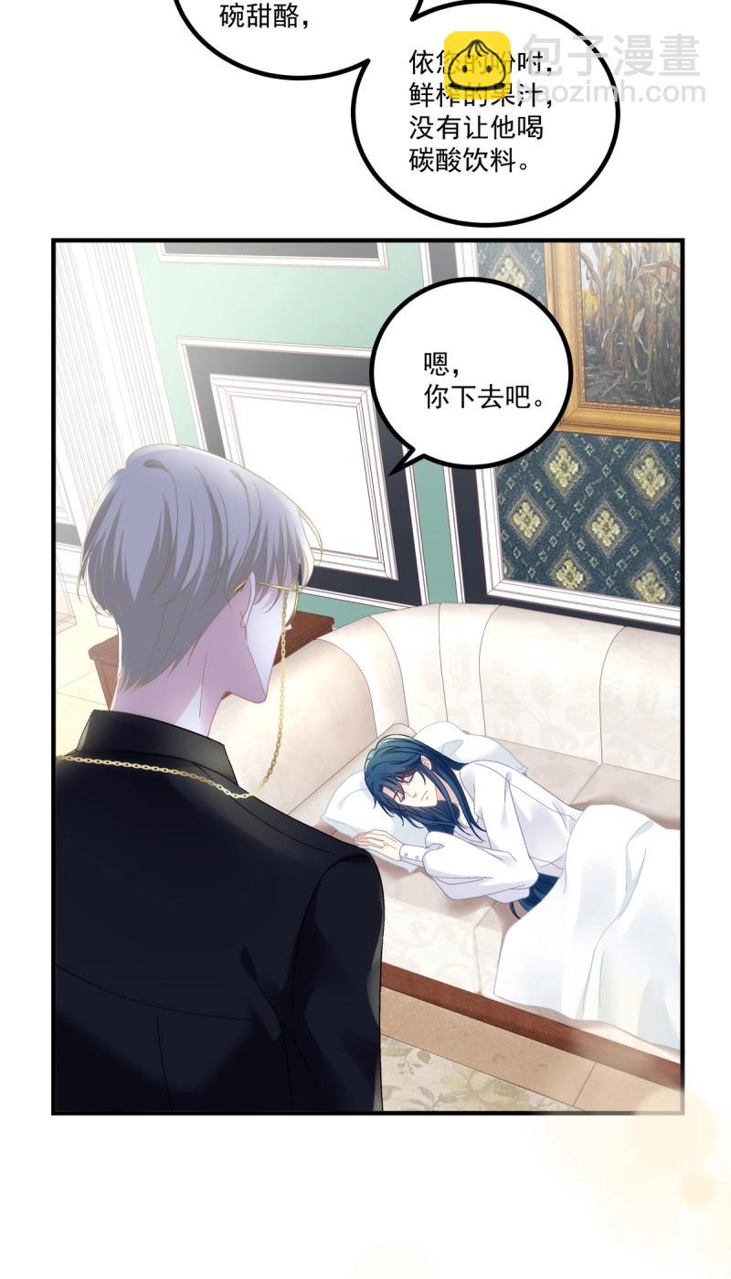 第153话 学着岁岁年年~-第33话