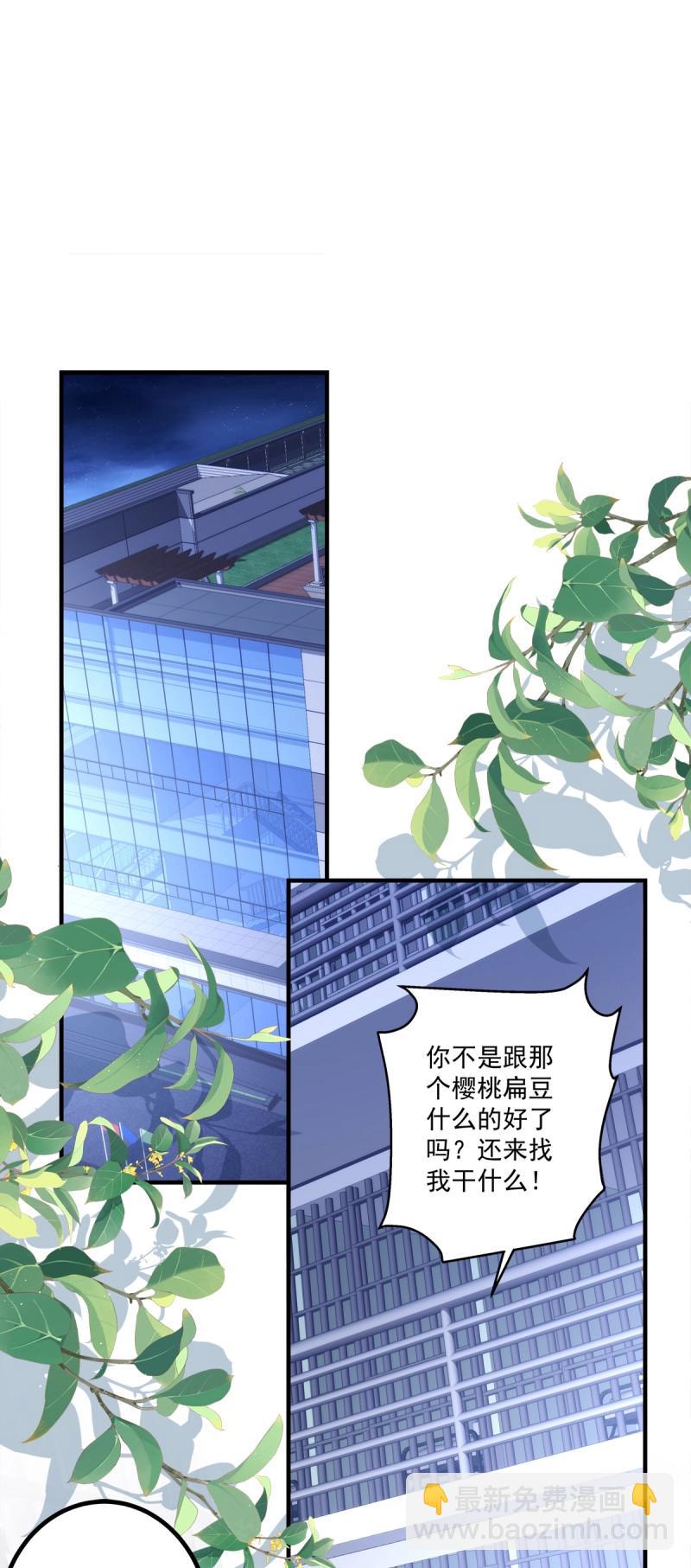 第153话 学着岁岁年年~-第33话