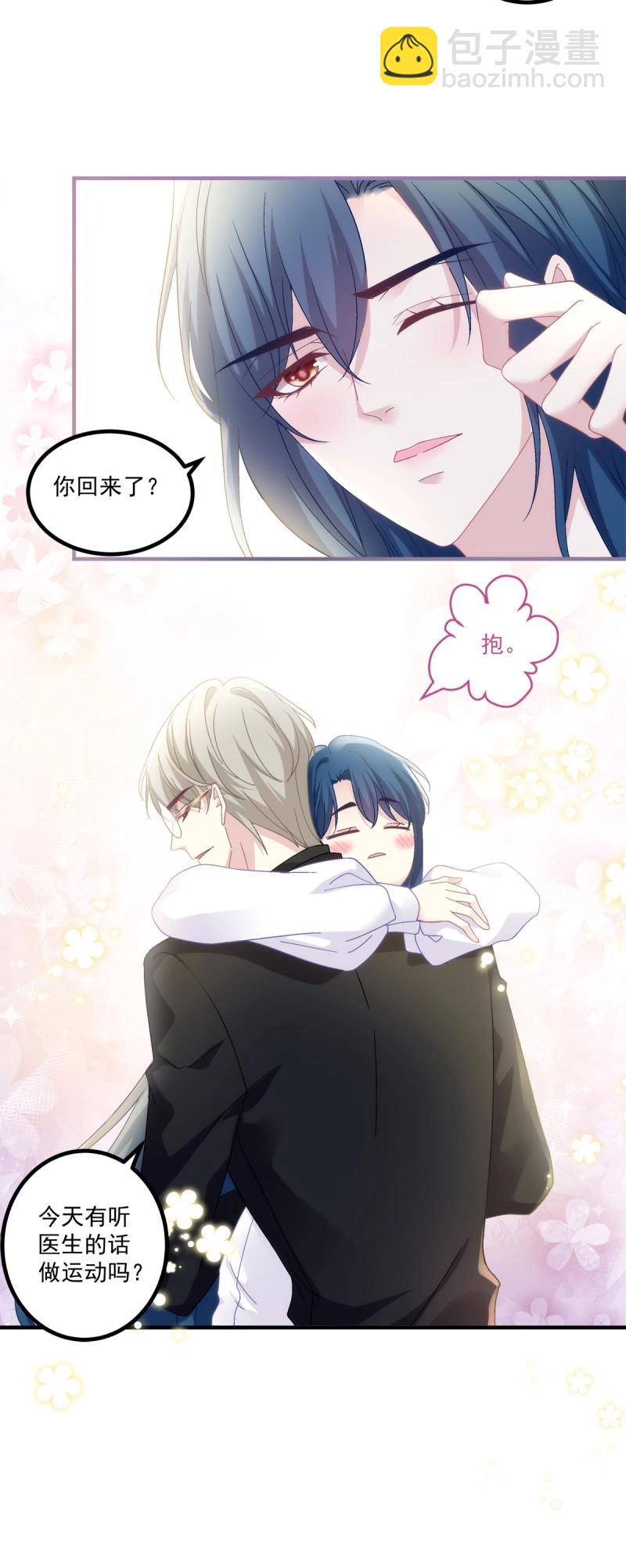 第153话 学着岁岁年年~-第33话