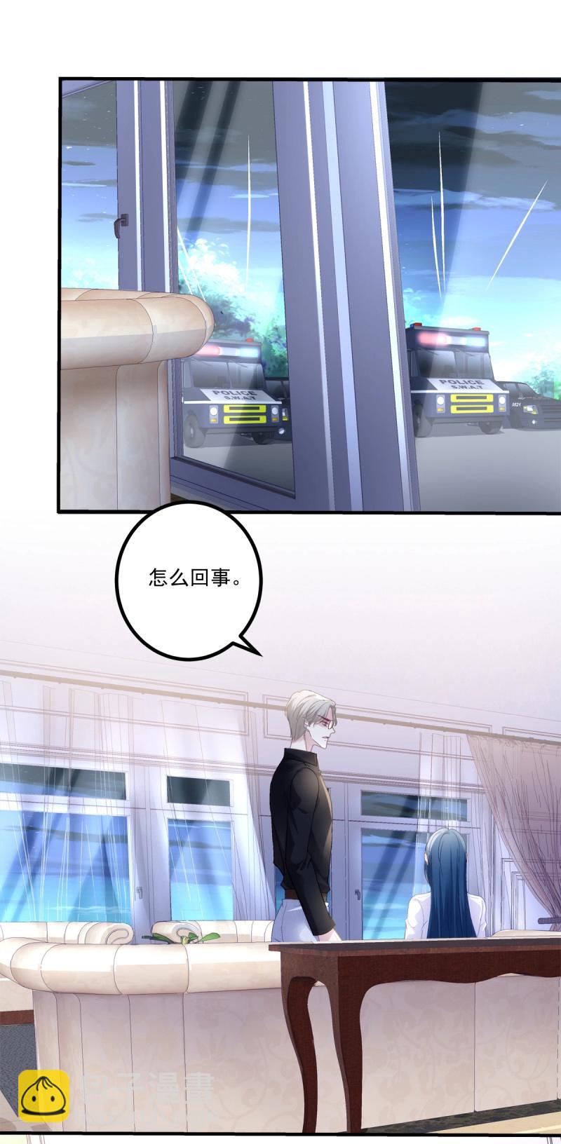 第153话 学着岁岁年年~-第33话