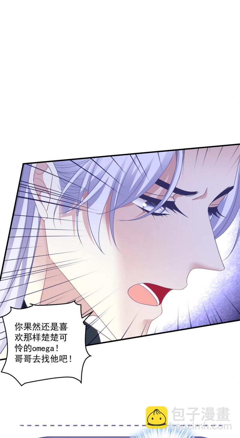 第153话 学着岁岁年年~-第33话