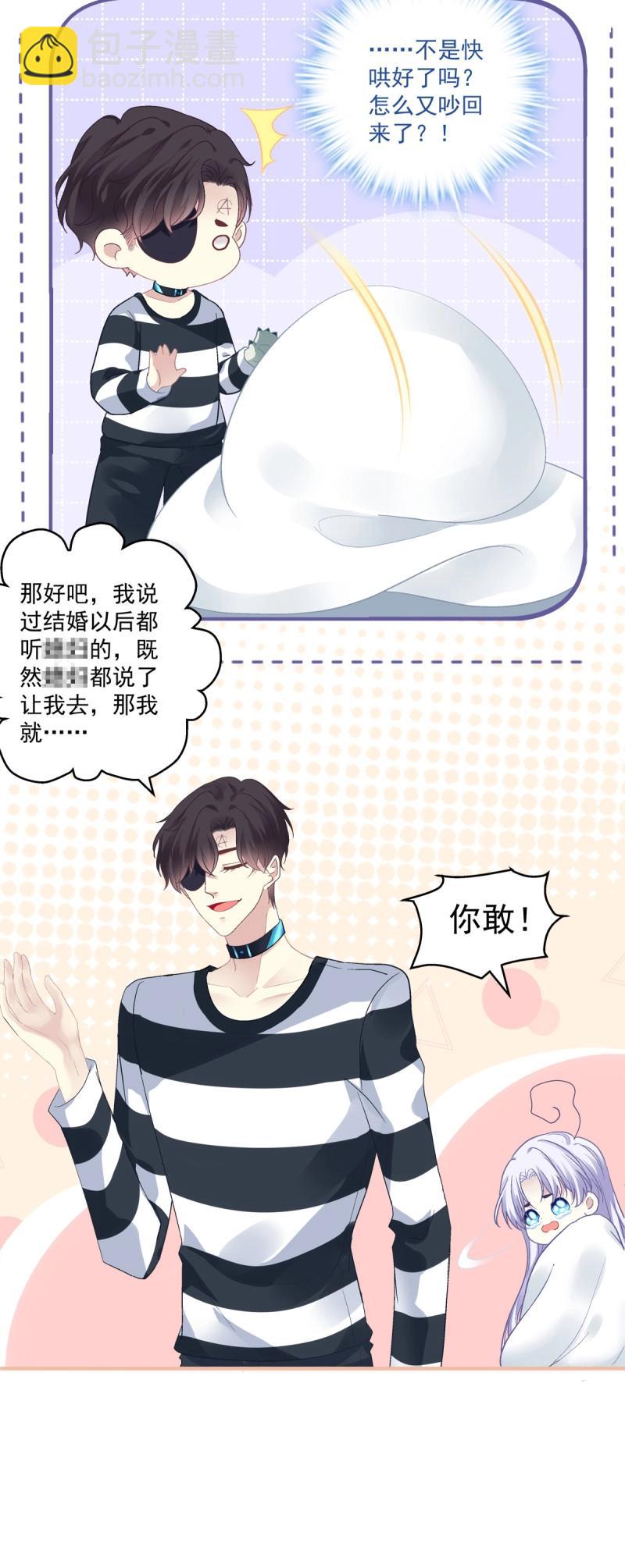 第153话 学着岁岁年年~-第33话