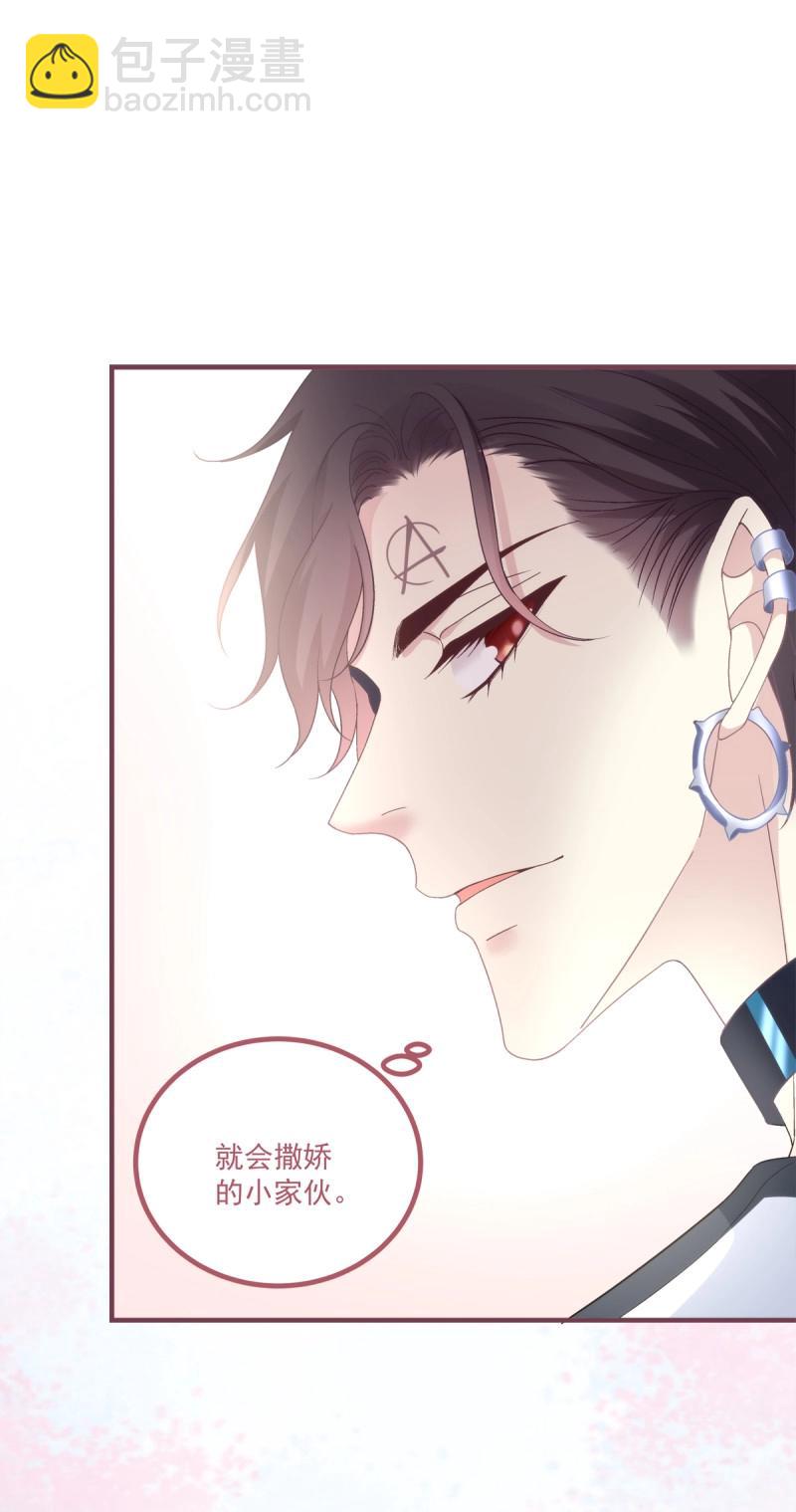 第153话 学着岁岁年年~-第33话