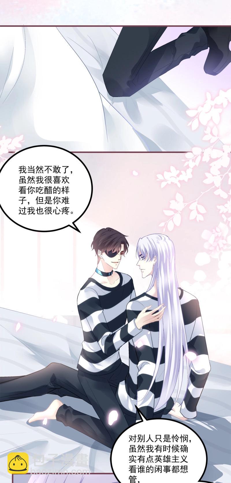 第153话 学着岁岁年年~-第33话