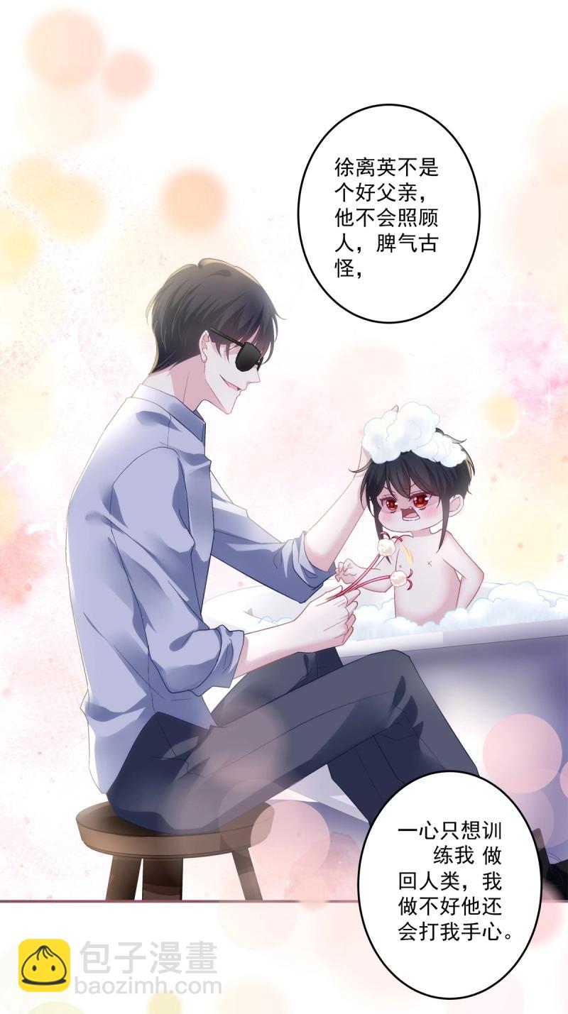 第155话 妄笙归来！-第35话