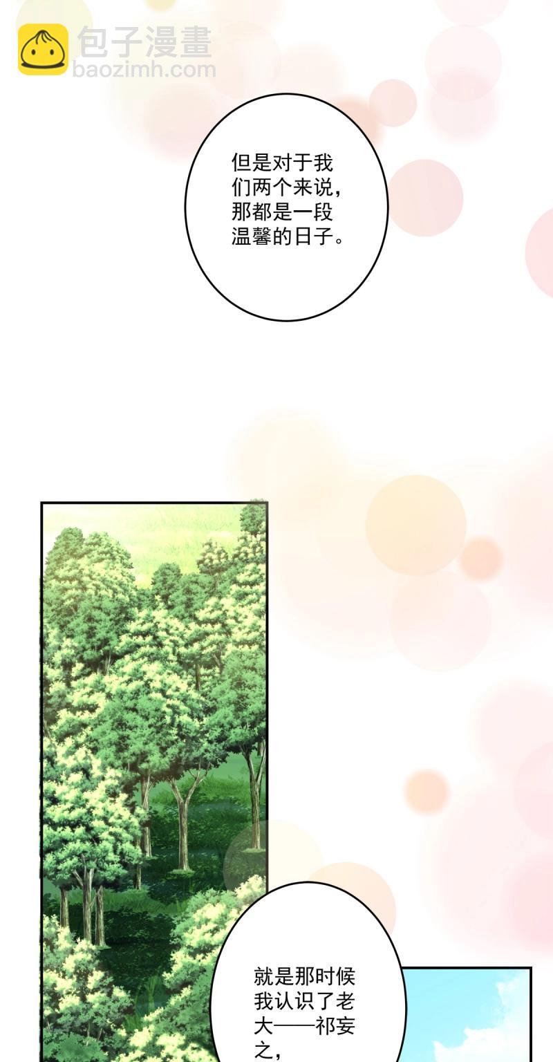 第155话 妄笙归来！-第35话