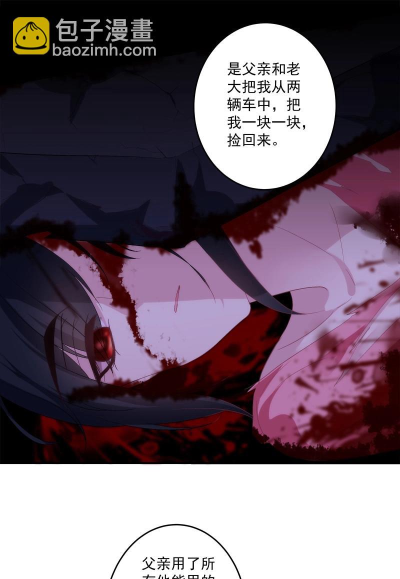 第155话 妄笙归来！-第35话