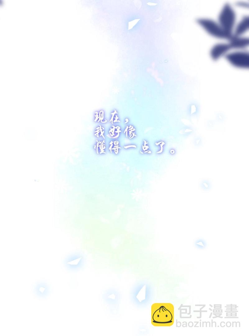 第155话 妄笙归来！-第35话