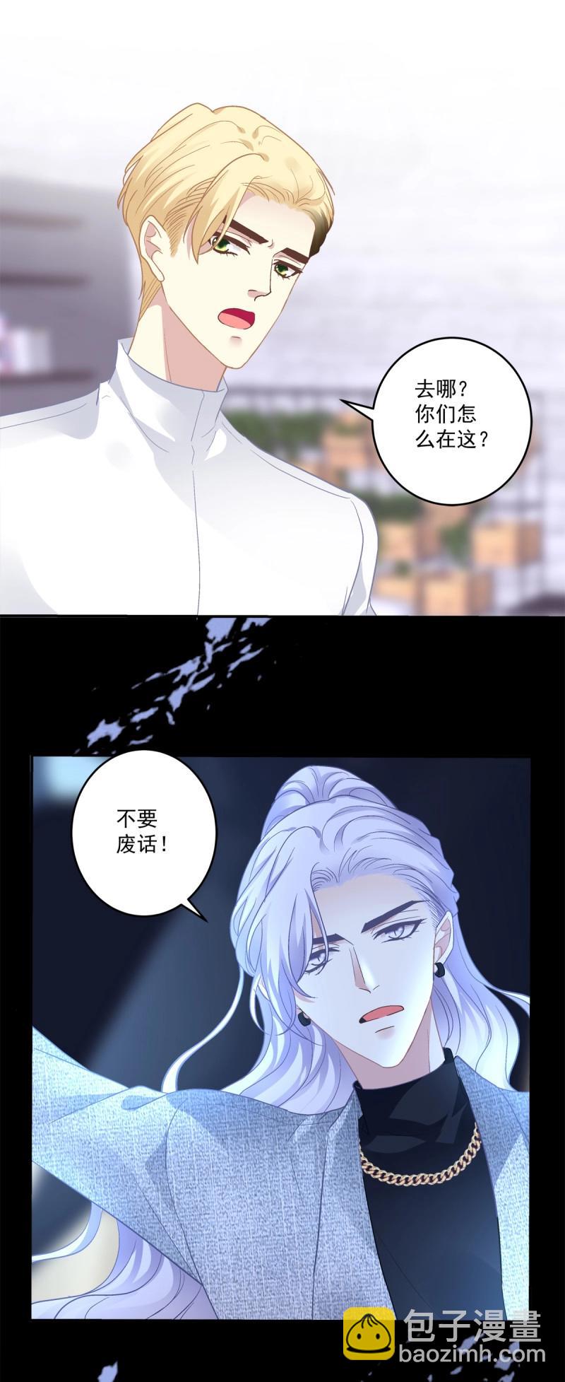 第155话 妄笙归来！-第35话