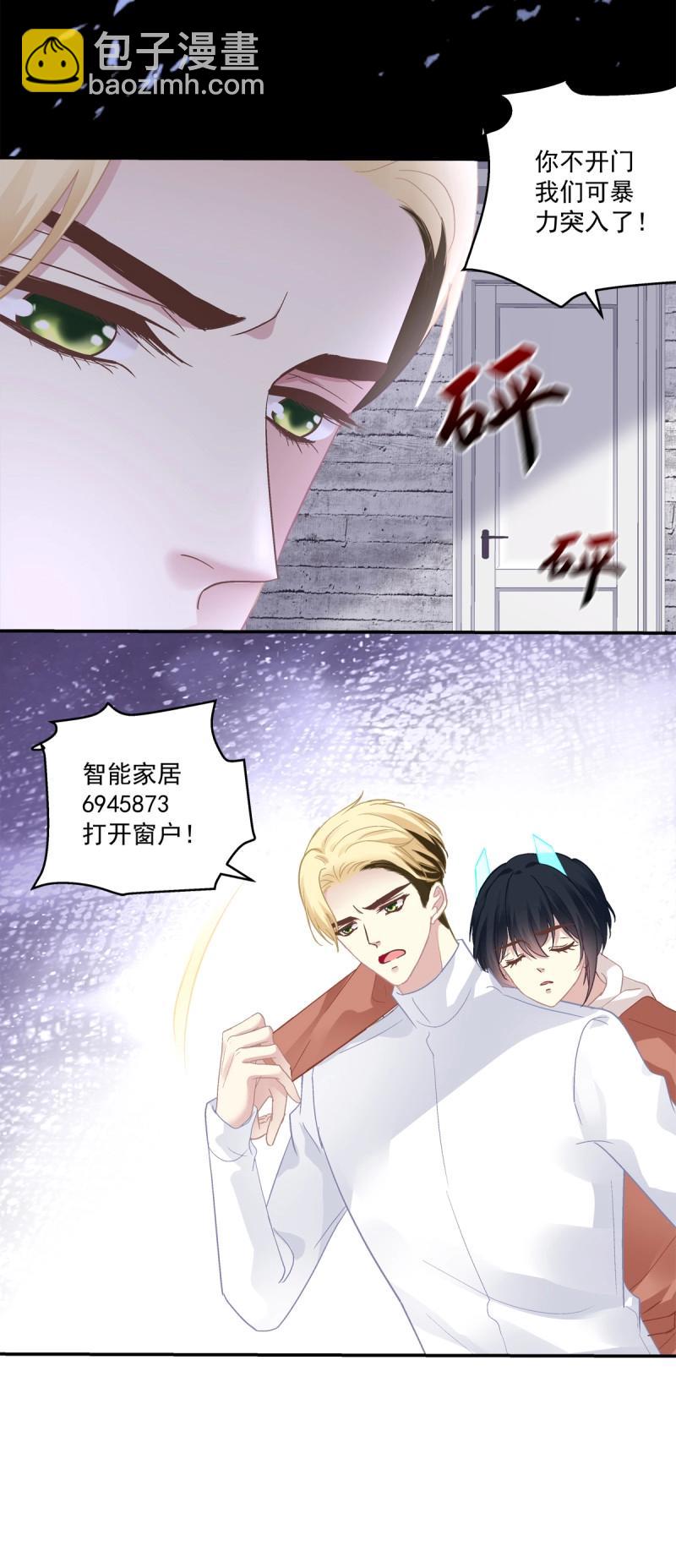 第155话 妄笙归来！-第35话