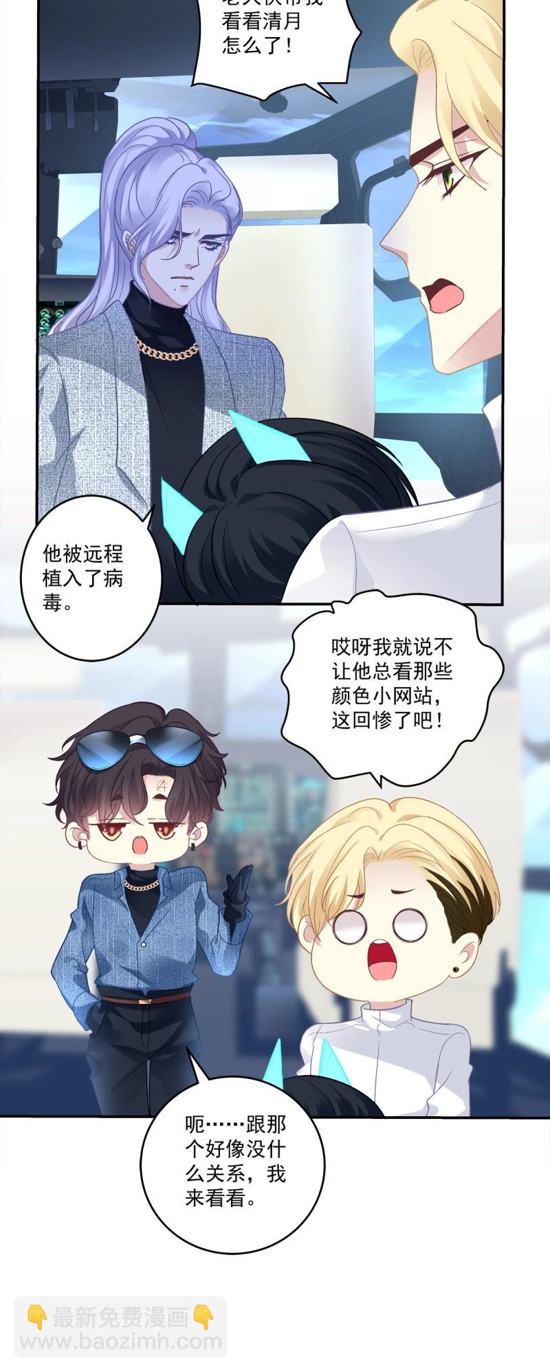 第155话 妄笙归来！-第35话