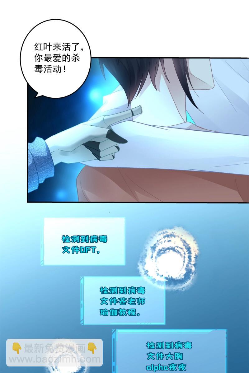 第155话 妄笙归来！-第35话